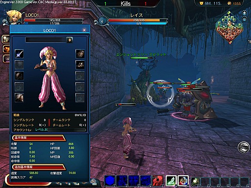 画像ギャラリー No.019のサムネイル画像 / 「LOCO 〜LAND OF CHAOS ONLINE〜」開発＆運営スタッフインタビュー。TPS視点のMOBAはいかに生まれ，どう展開していくのか