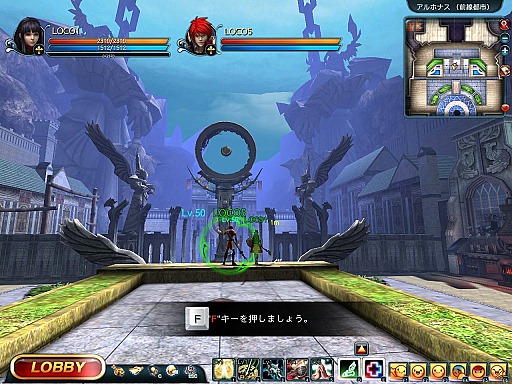 画像ギャラリー No.020のサムネイル画像 / 「LOCO 〜LAND OF CHAOS ONLINE〜」開発＆運営スタッフインタビュー。TPS視点のMOBAはいかに生まれ，どう展開していくのか