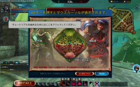 画像ギャラリー No.008のサムネイル画像 / 「LOCO 〜LAND OF CHAOS ONLINE〜」オープンβテストを本日19：00に開始。CBTからロビー機能や日本語音声の導入などを実施