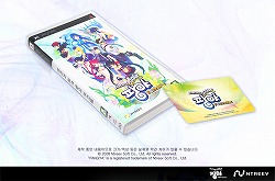 画像ギャラリー No.002のサムネイル画像 / PSP版「パンヤ」,韓国では三つのラインナップで12月24日に発売