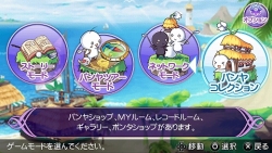 画像ギャラリー No.012のサムネイル画像 / 「ファンタジーゴルフ パンヤ ポータブル」，4月9日にタカラトミーから発売