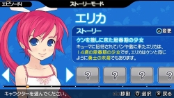 画像ギャラリー No.013のサムネイル画像 / 「ファンタジーゴルフ パンヤ ポータブル」，4月9日にタカラトミーから発売