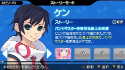 画像ギャラリー No.014のサムネイル画像 / 「ファンタジーゴルフ パンヤ ポータブル」，4月9日にタカラトミーから発売