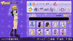 画像ギャラリー No.015のサムネイル画像 / 「ファンタジーゴルフ パンヤ ポータブル」，4月9日にタカラトミーから発売
