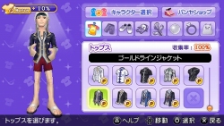 画像ギャラリー No.023のサムネイル画像 / 「ファンタジーゴルフ パンヤ ポータブル」，4月9日にタカラトミーから発売