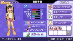 画像ギャラリー No.024のサムネイル画像 / 「ファンタジーゴルフ パンヤ ポータブル」，4月9日にタカラトミーから発売