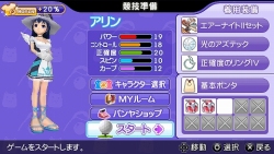 画像ギャラリー No.028のサムネイル画像 / 「ファンタジーゴルフ パンヤ ポータブル」，4月9日にタカラトミーから発売