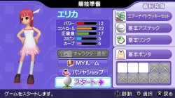 画像ギャラリー No.031のサムネイル画像 / 「ファンタジーゴルフ パンヤ ポータブル」，4月9日にタカラトミーから発売