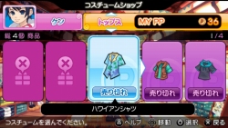画像ギャラリー No.048のサムネイル画像 / 「ファンタジーゴルフ パンヤ ポータブル」，4月9日にタカラトミーから発売