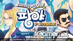 画像ギャラリー No.001のサムネイル画像 / 韓国で昨年末に発売された「Fantasy Golf Pangya Portable」で遊んでみました