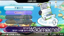 画像ギャラリー No.007のサムネイル画像 / 韓国で昨年末に発売された「Fantasy Golf Pangya Portable」で遊んでみました
