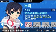 画像ギャラリー No.008のサムネイル画像 / 韓国で昨年末に発売された「Fantasy Golf Pangya Portable」で遊んでみました