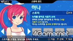 画像ギャラリー No.009のサムネイル画像 / 韓国で昨年末に発売された「Fantasy Golf Pangya Portable」で遊んでみました