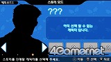 画像ギャラリー No.010のサムネイル画像 / 韓国で昨年末に発売された「Fantasy Golf Pangya Portable」で遊んでみました