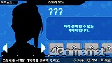 画像ギャラリー No.011のサムネイル画像 / 韓国で昨年末に発売された「Fantasy Golf Pangya Portable」で遊んでみました