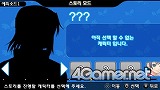 画像ギャラリー No.012のサムネイル画像 / 韓国で昨年末に発売された「Fantasy Golf Pangya Portable」で遊んでみました