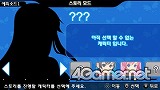 画像ギャラリー No.014のサムネイル画像 / 韓国で昨年末に発売された「Fantasy Golf Pangya Portable」で遊んでみました