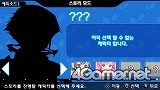 画像ギャラリー No.015のサムネイル画像 / 韓国で昨年末に発売された「Fantasy Golf Pangya Portable」で遊んでみました