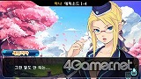 画像ギャラリー No.026のサムネイル画像 / 韓国で昨年末に発売された「Fantasy Golf Pangya Portable」で遊んでみました