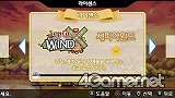 画像ギャラリー No.030のサムネイル画像 / 韓国で昨年末に発売された「Fantasy Golf Pangya Portable」で遊んでみました