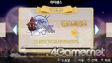 画像ギャラリー No.031のサムネイル画像 / 韓国で昨年末に発売された「Fantasy Golf Pangya Portable」で遊んでみました
