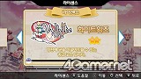 画像ギャラリー No.032のサムネイル画像 / 韓国で昨年末に発売された「Fantasy Golf Pangya Portable」で遊んでみました