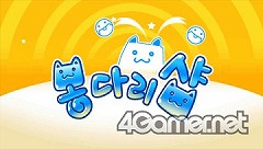 画像ギャラリー No.038のサムネイル画像 / 韓国で昨年末に発売された「Fantasy Golf Pangya Portable」で遊んでみました