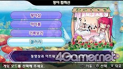 画像ギャラリー No.040のサムネイル画像 / 韓国で昨年末に発売された「Fantasy Golf Pangya Portable」で遊んでみました