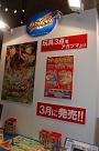 画像ギャラリー No.019のサムネイル画像 / 「TOYフォーラム 2009」で「ファンタジーゴルフ パンヤ ポータブル」の新キャラ“シエン”を確認