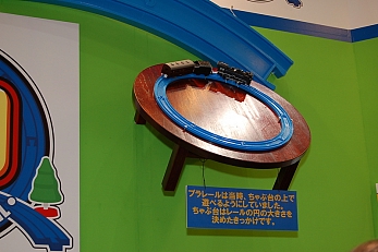 画像ギャラリー No.033のサムネイル画像 / 「TOYフォーラム 2009」で「ファンタジーゴルフ パンヤ ポータブル」の新キャラ“シエン”を確認