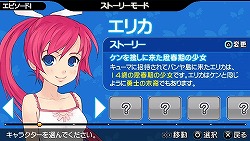 画像ギャラリー No.005のサムネイル画像 / 今度のパンヤはPSPだ!「ファンタジーゴルフ パンヤ ポータブル」開発者インタビュー