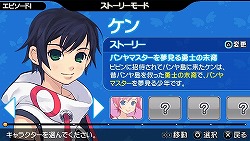 画像ギャラリー No.006のサムネイル画像 / 今度のパンヤはPSPだ!「ファンタジーゴルフ パンヤ ポータブル」開発者インタビュー