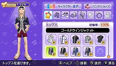 画像ギャラリー No.022のサムネイル画像 / 今度のパンヤはPSPだ!「ファンタジーゴルフ パンヤ ポータブル」開発者インタビュー