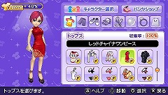 画像ギャラリー No.024のサムネイル画像 / 今度のパンヤはPSPだ!「ファンタジーゴルフ パンヤ ポータブル」開発者インタビュー