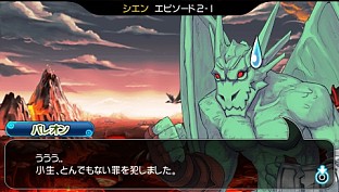 画像ギャラリー No.004のサムネイル画像 / 「ファンタジーゴルフ パンヤ ポータブル」,PSP版オリジナルキャラクター“シエン”を紹介。4月18日にはAKIHABARAゲーマーズ本店で店頭体験会も