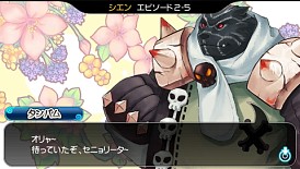 画像ギャラリー No.005のサムネイル画像 / 「ファンタジーゴルフ パンヤ ポータブル」,PSP版オリジナルキャラクター“シエン”を紹介。4月18日にはAKIHABARAゲーマーズ本店で店頭体験会も