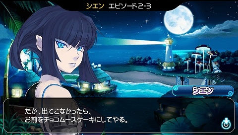 画像ギャラリー No.010のサムネイル画像 / 「ファンタジーゴルフ パンヤ ポータブル」,PSP版オリジナルキャラクター“シエン”を紹介。4月18日にはAKIHABARAゲーマーズ本店で店頭体験会も