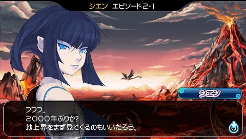 画像ギャラリー No.011のサムネイル画像 / 「ファンタジーゴルフ パンヤ ポータブル」,PSP版オリジナルキャラクター“シエン”を紹介。4月18日にはAKIHABARAゲーマーズ本店で店頭体験会も