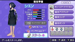 画像ギャラリー No.012のサムネイル画像 / 「ファンタジーゴルフ パンヤ ポータブル」,PSP版オリジナルキャラクター“シエン”を紹介。4月18日にはAKIHABARAゲーマーズ本店で店頭体験会も