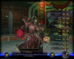 画像ギャラリー No.024のサムネイル画像 / 【PR】中身は“本気”な洋モノMMORPG。「ALLODS ONLINE」がどんなゲームなのか,“洋ゲー好き”の視点から見てみよう