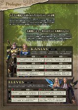 画像ギャラリー No.003のサムネイル画像 / 「ALLODS ONLINE」クローズドβテストのクライアントが配布開始。便利な操作方法や序盤のクエストを確認できるガイドブックも公開に