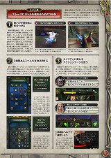 画像ギャラリー No.004のサムネイル画像 / 「ALLODS ONLINE」クローズドβテストのクライアントが配布開始。便利な操作方法や序盤のクエストを確認できるガイドブックも公開に