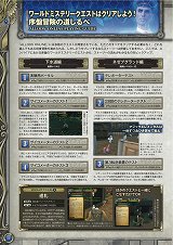 画像ギャラリー No.005のサムネイル画像 / 「ALLODS ONLINE」クローズドβテストのクライアントが配布開始。便利な操作方法や序盤のクエストを確認できるガイドブックも公開に
