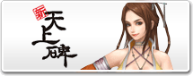 画像ギャラリー No.003のサムネイル画像 / 「ゲームオンLIVE 2010」のブース内容＆イベントスケジュールが公開。アトラクションに挑戦してアイテム獲得を目指せ