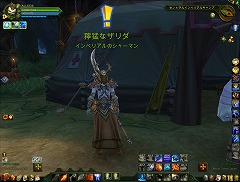 画像ギャラリー No.002のサムネイル画像 / 「ALLODS ONLINE」のオープンサービスが本日18:00にスタート。リーグとエンパイアが初めて交わる新マップ「ホーリーランド」の情報も公開