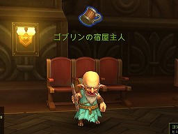 画像ギャラリー No.005のサムネイル画像 / 【PR】力を合わせて強敵を撃破! しっかりとした歯ごたえのある“洋ゲーMMORPG”「ALLODS ONLINE」で,パーティプレイに挑戦しよう