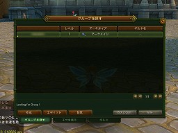 画像ギャラリー No.010のサムネイル画像 / 【PR】力を合わせて強敵を撃破! しっかりとした歯ごたえのある“洋ゲーMMORPG”「ALLODS ONLINE」で,パーティプレイに挑戦しよう