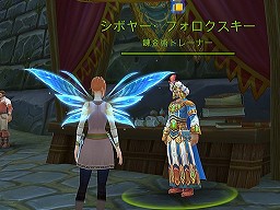 画像ギャラリー No.013のサムネイル画像 / 【PR】力を合わせて強敵を撃破! しっかりとした歯ごたえのある“洋ゲーMMORPG”「ALLODS ONLINE」で,パーティプレイに挑戦しよう
