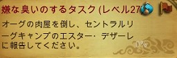 画像ギャラリー No.022のサムネイル画像 / 【PR】力を合わせて強敵を撃破! しっかりとした歯ごたえのある“洋ゲーMMORPG”「ALLODS ONLINE」で,パーティプレイに挑戦しよう