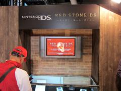 画像ギャラリー No.005のサムネイル画像 / 「RED STONE」のニンテンドーDS版が発表された「ゲームオンLIVE 2010」。「LuviniaSaga」「ALLODS ONLINE」のステージイベント＆AVAの大会レポート